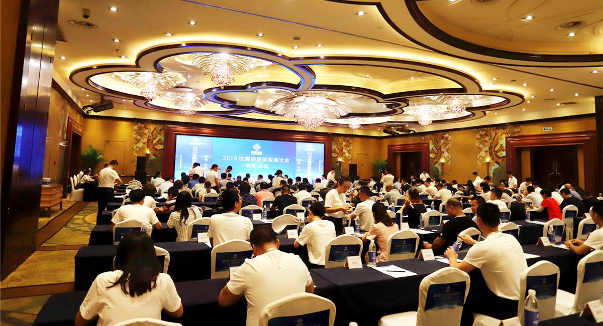 2018��Ƚ����عɹ�Ӧ�̴��