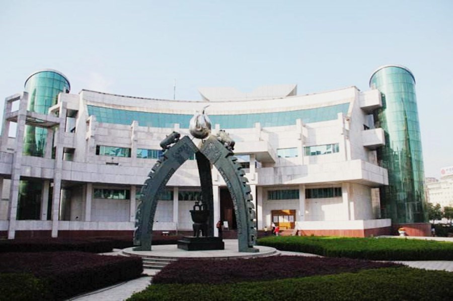 �������깤������Ὥ���ֹ�˾�н�����ʡ���￼���о�Ժ���������깤