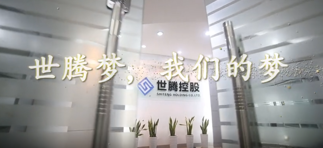 今年会 -jinnianhui | jinnian