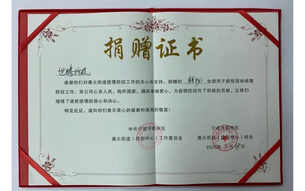 �й������˻�ֵ�������عɽ�������֤����лл�����ƾ٣�