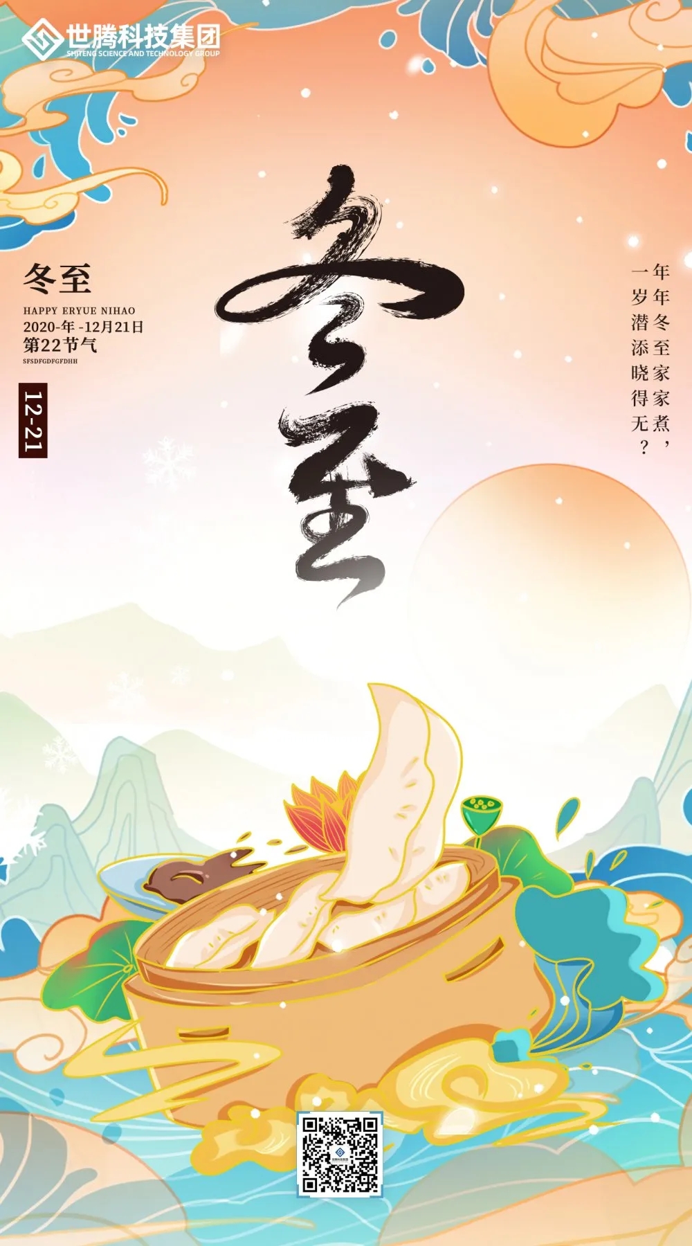 ����� -jinnianhui | jinnian